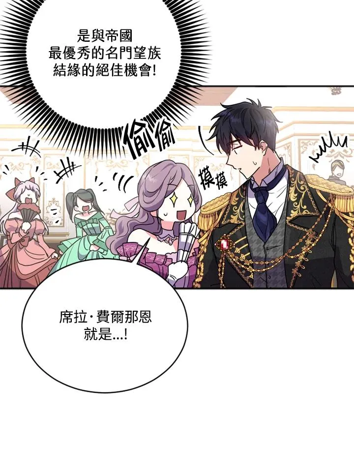 第3话65