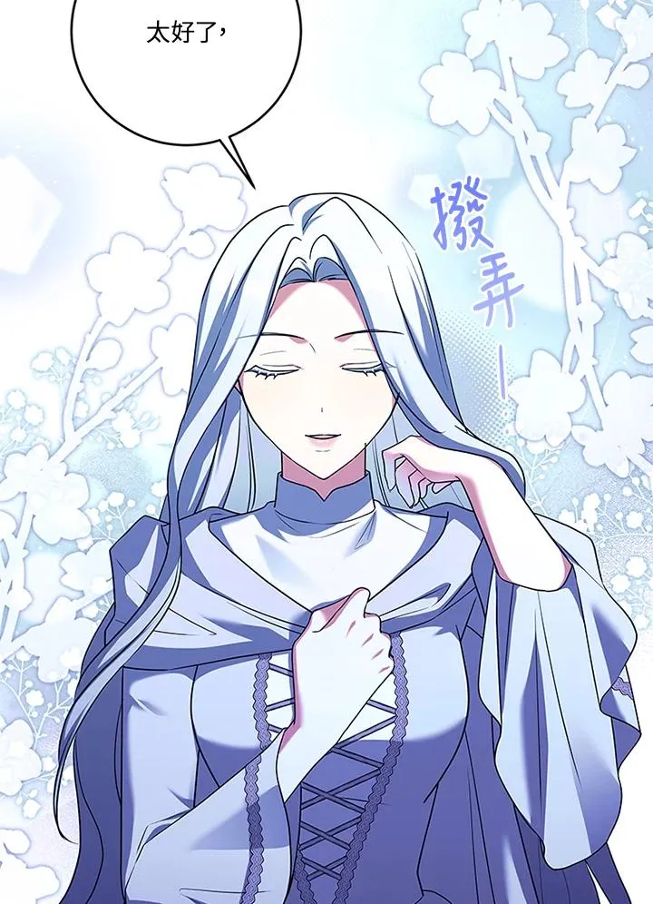 第83话67