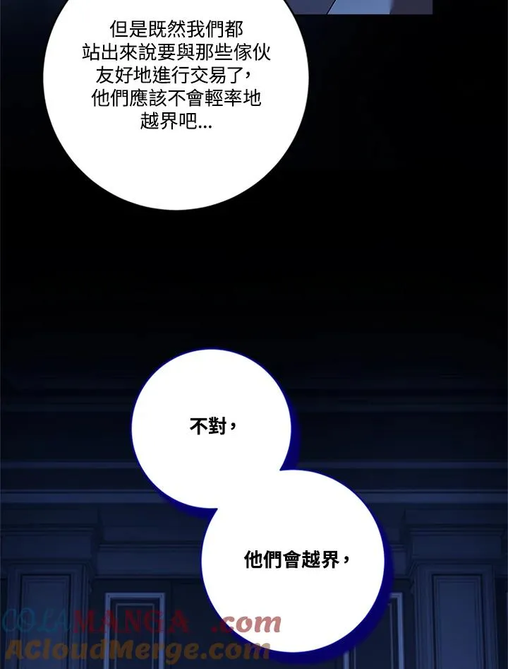 第80话88