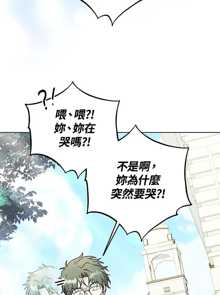 第69话73