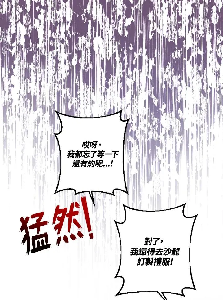 第28话23