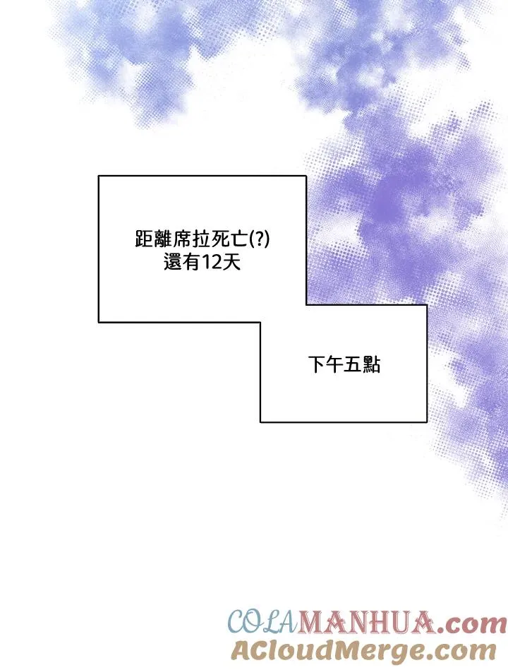 第46话81