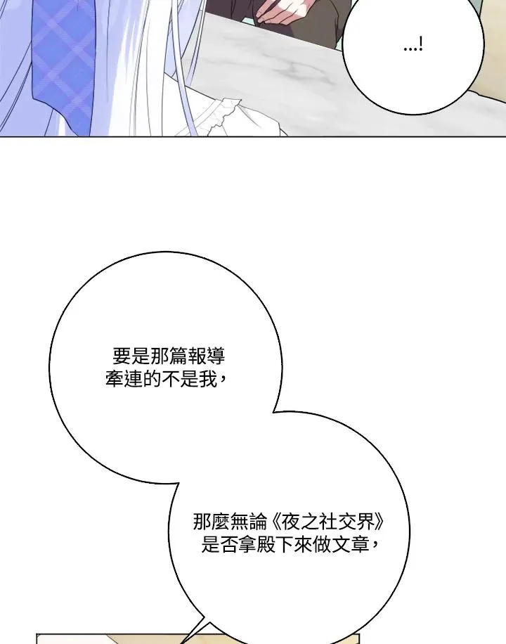 第44话38