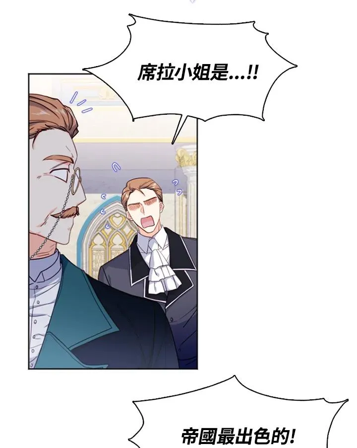 第1话7