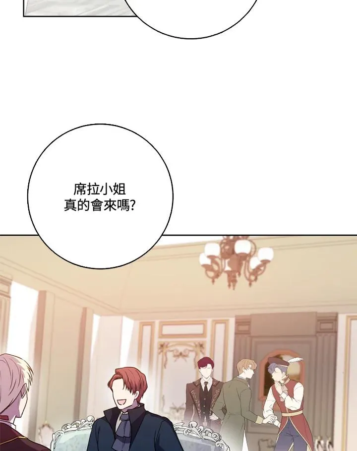 第38话86