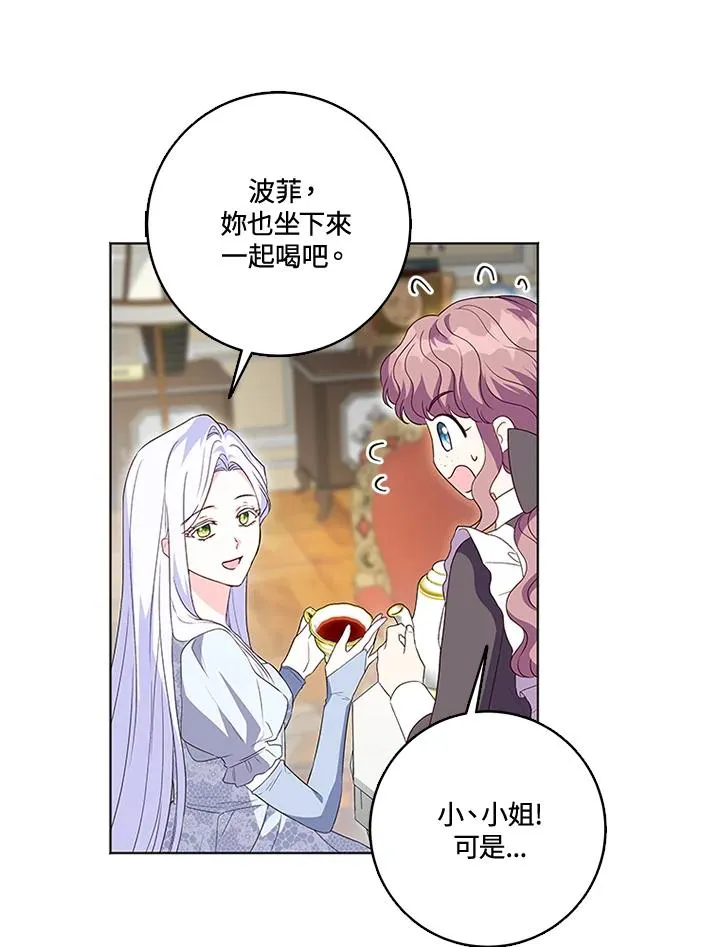 第26话11
