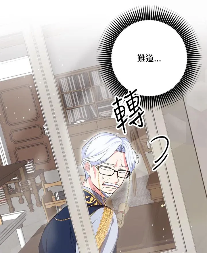 第4话34