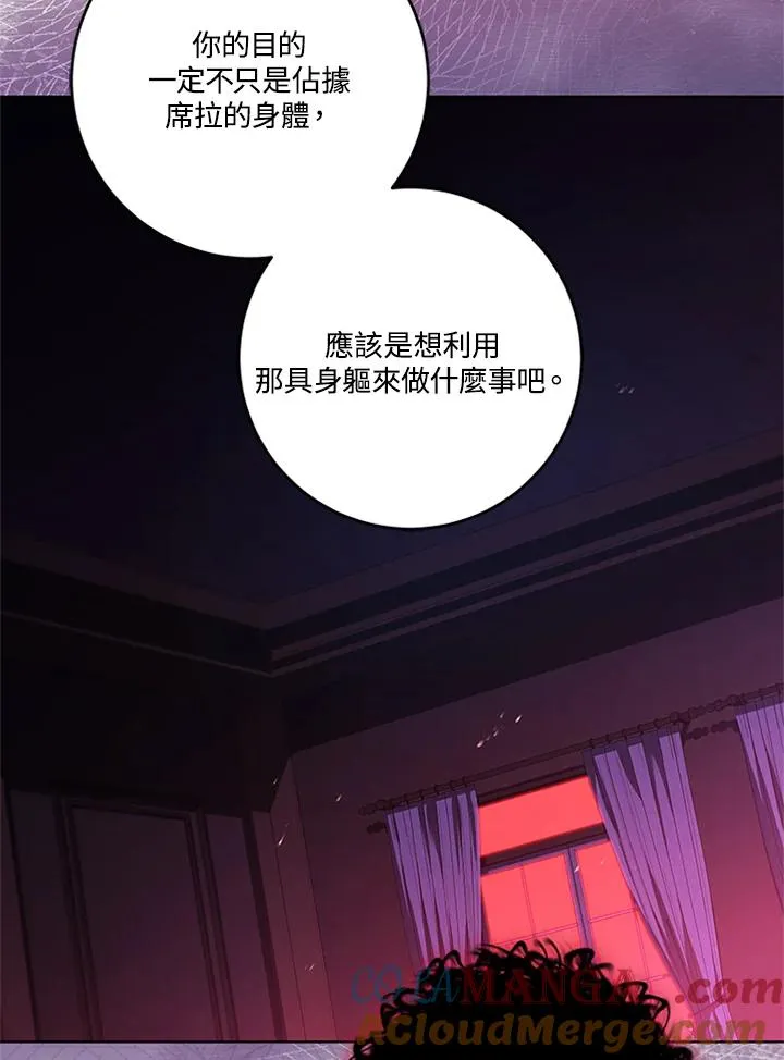 第77话64