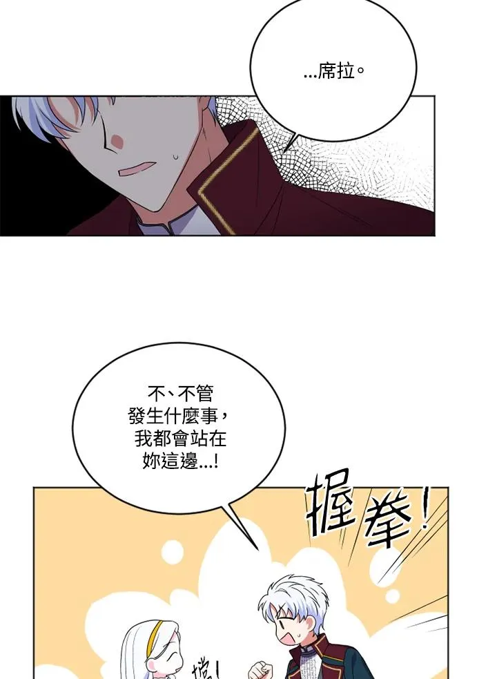 第24话47