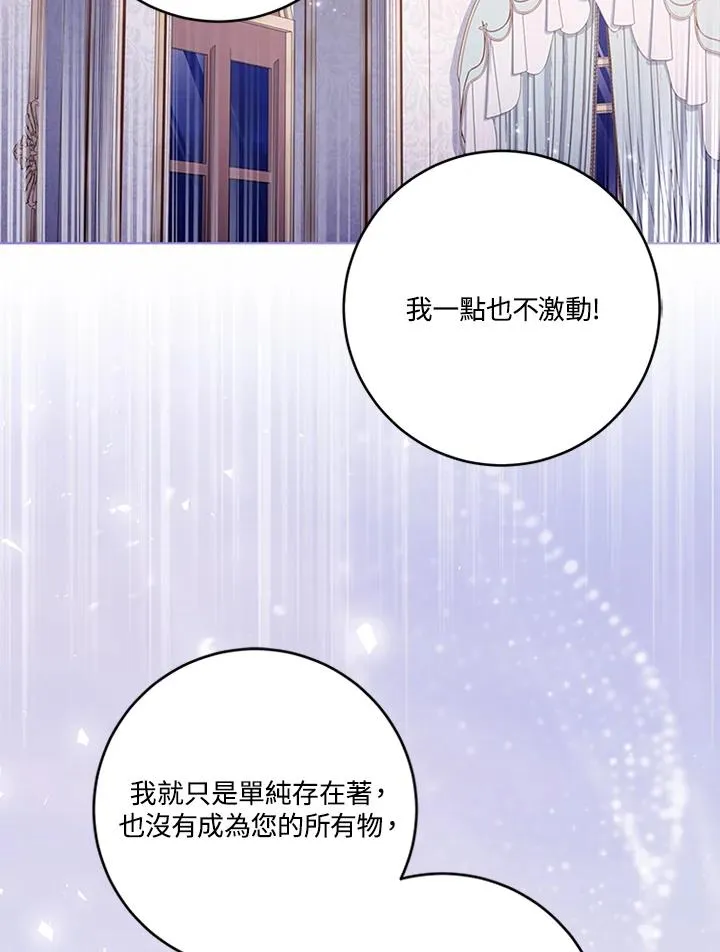 第68话7