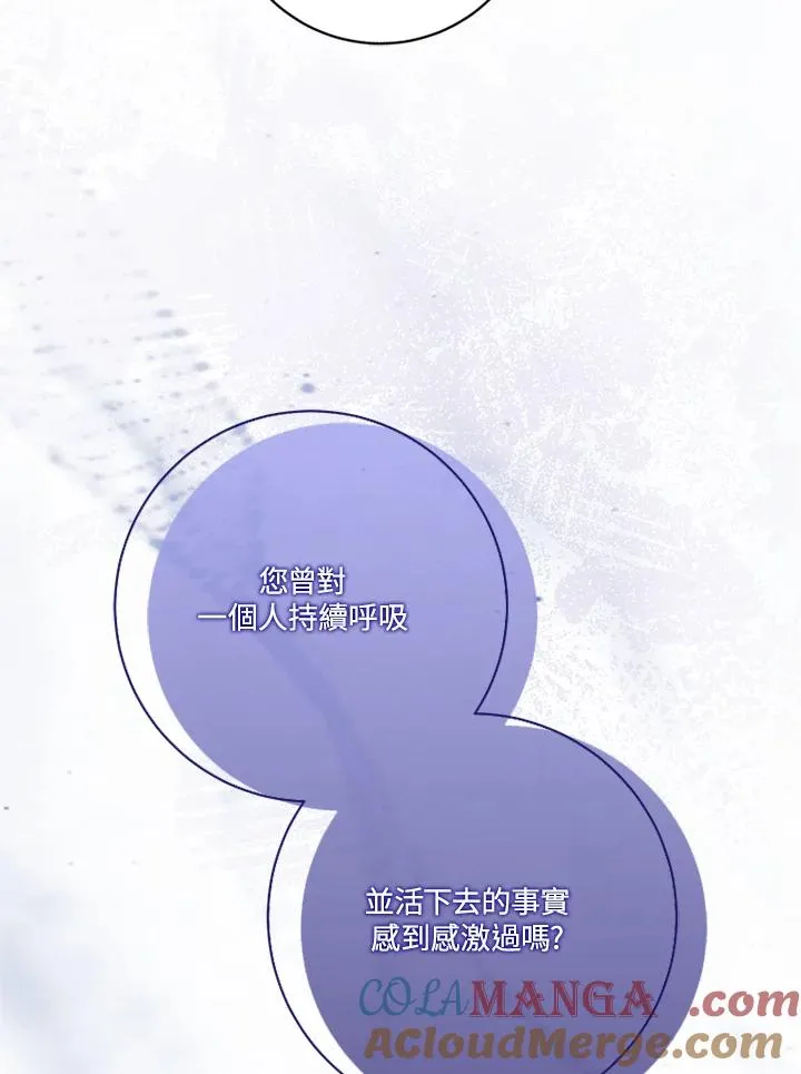 第67话88