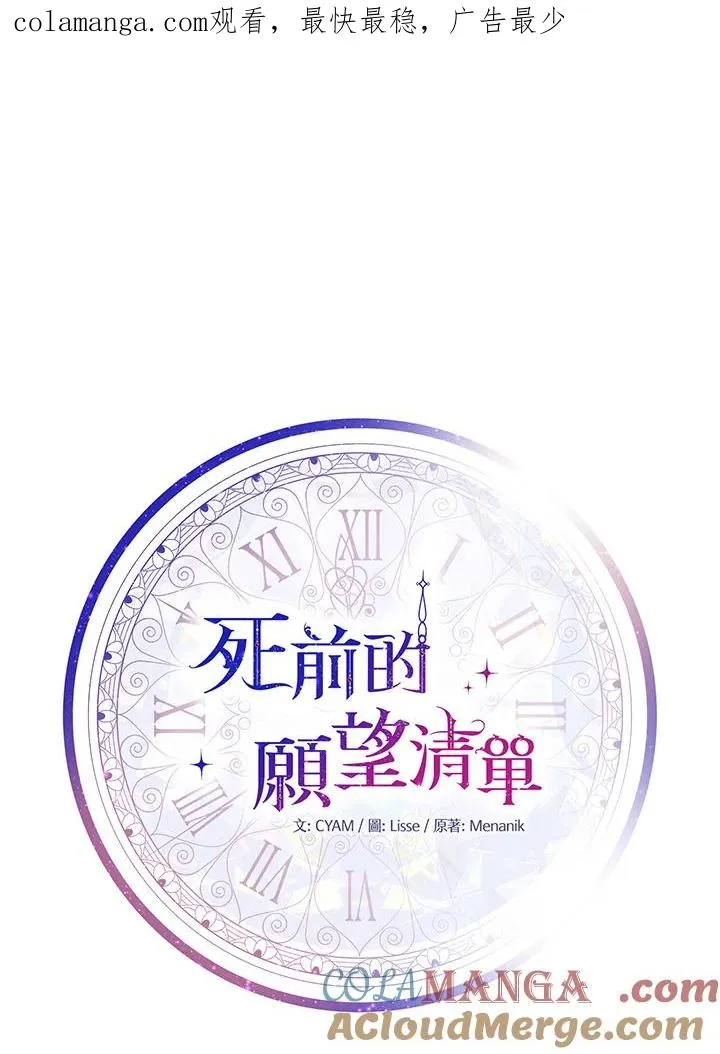第81话0