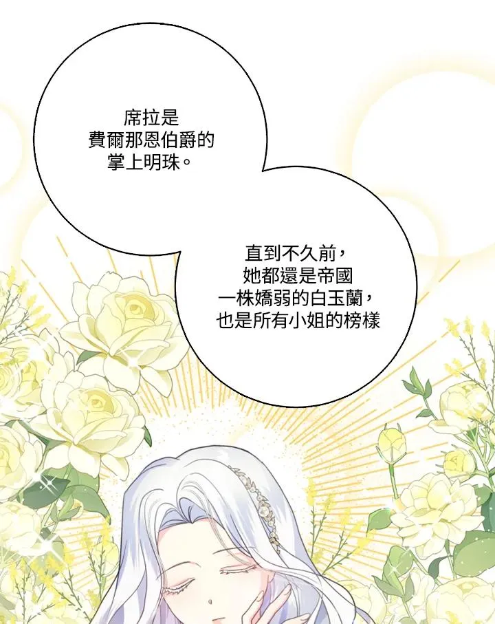 第39话67