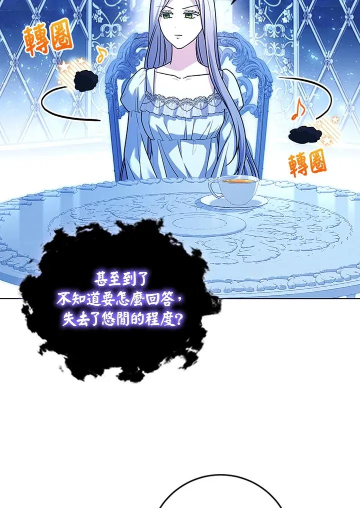 第72话50
