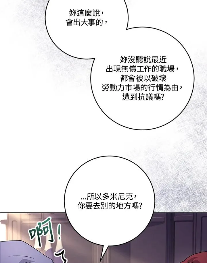 第54话17