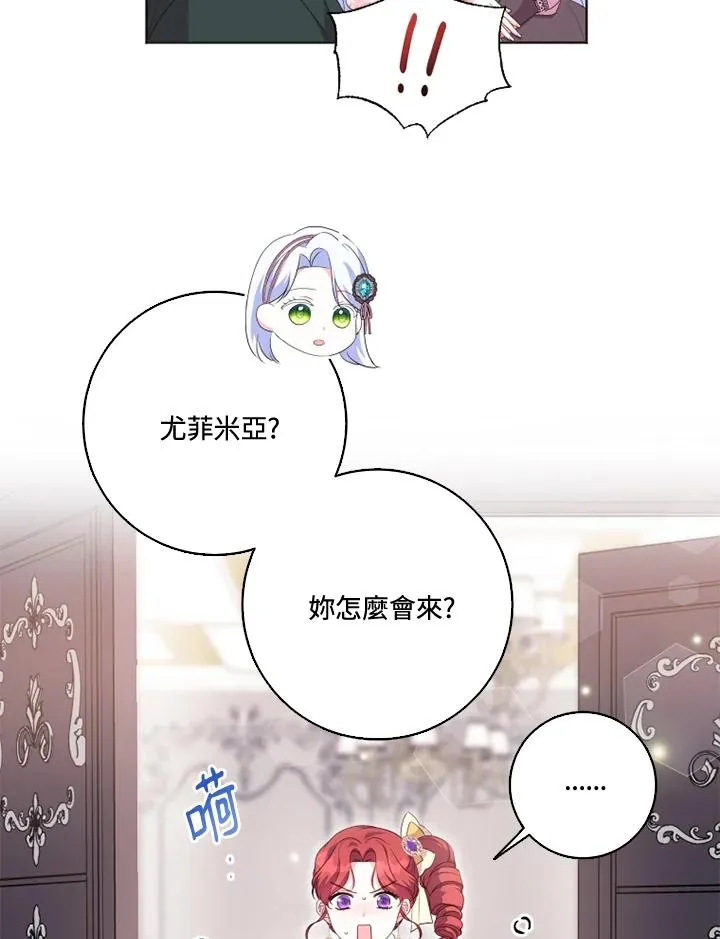 第31话13