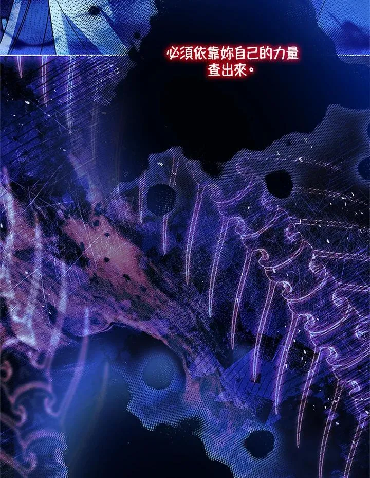 第74话62
