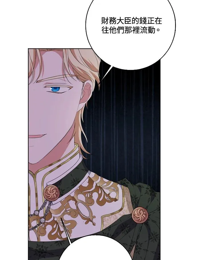 第31话65