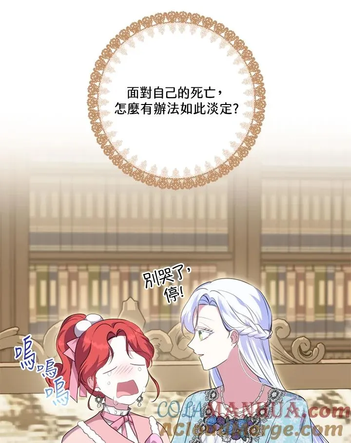 第47话24