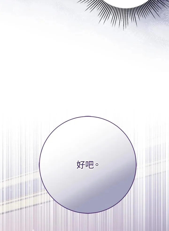 第57话38