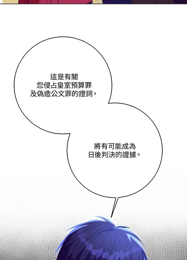 第49话103