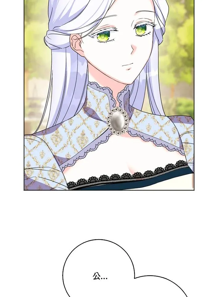 第27话41