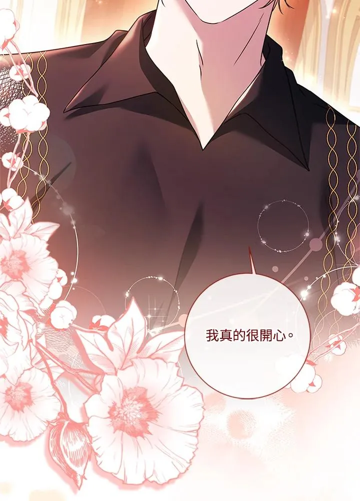 第75话29
