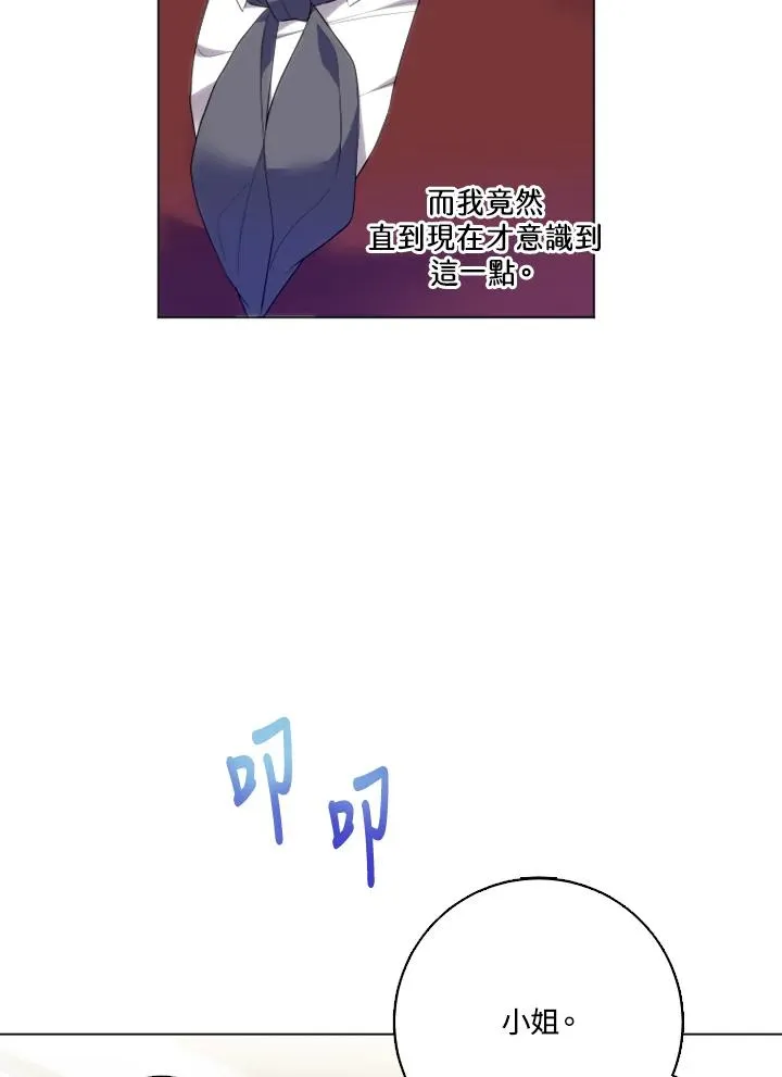 第44话56
