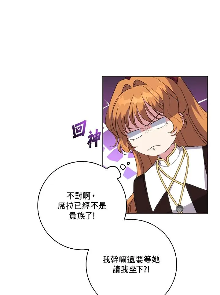 第46话5