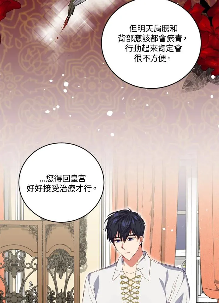 第21话65