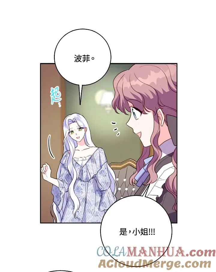 第36话51