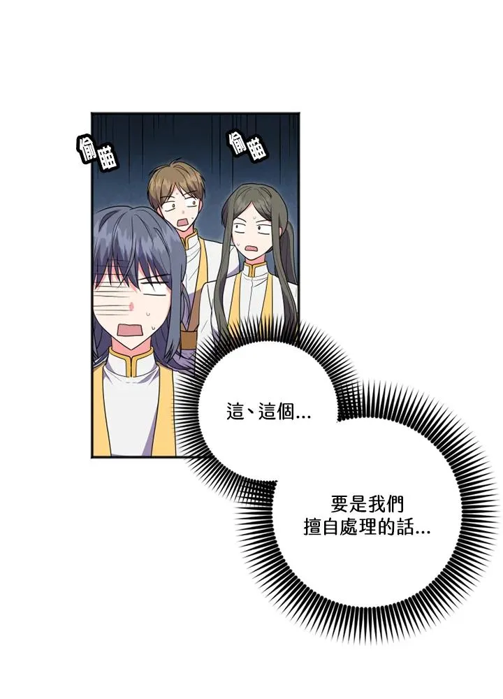第15话28