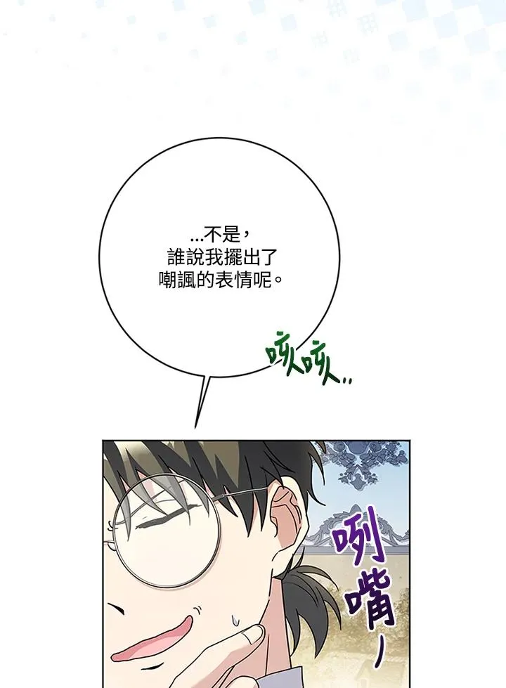 第69话38