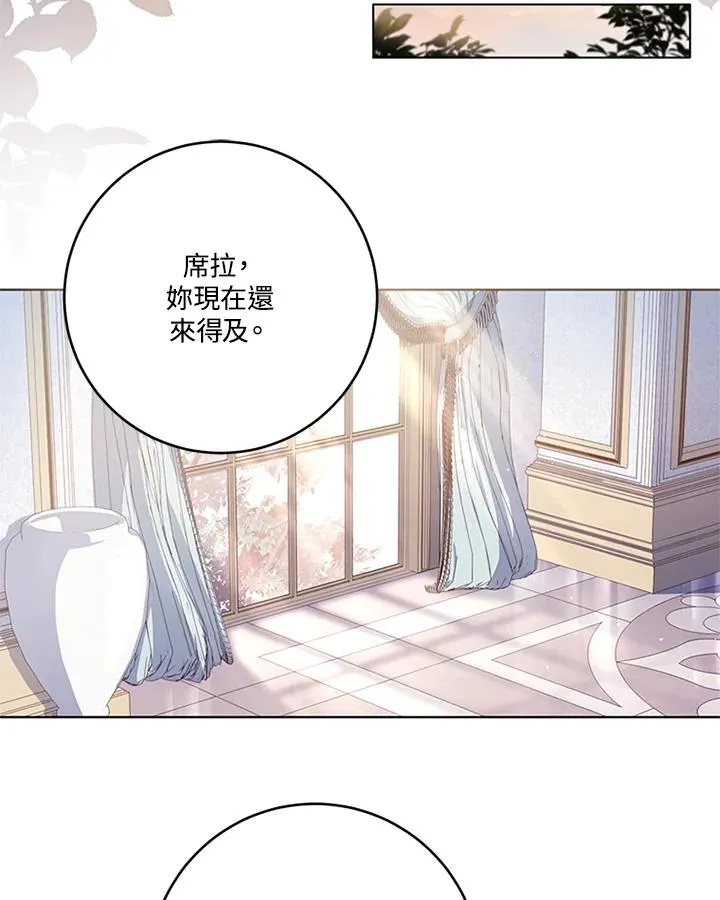 第57话11
