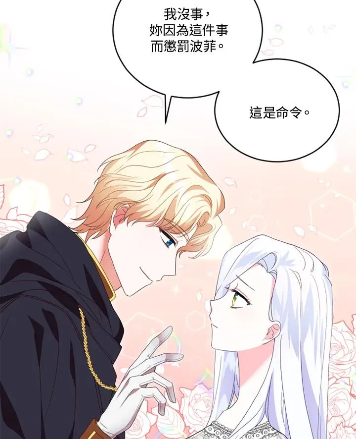 第21话43