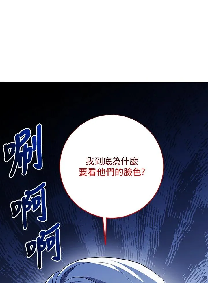 第64话111