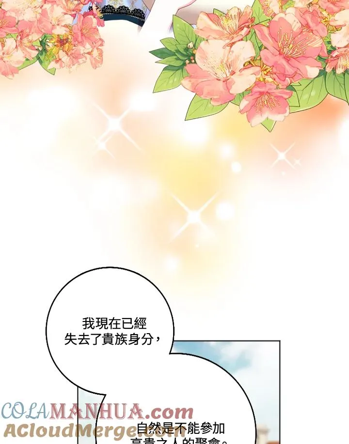 第28话39