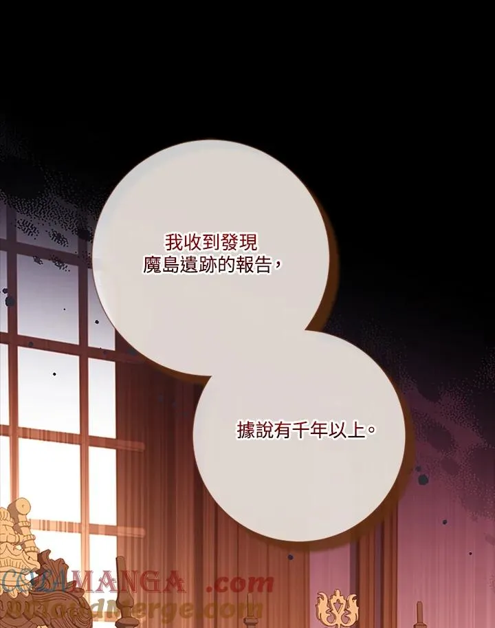 第80话8