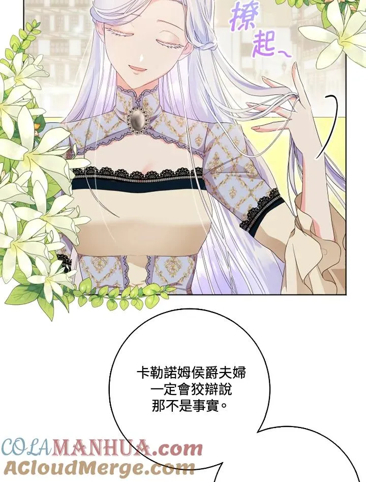 第29话24