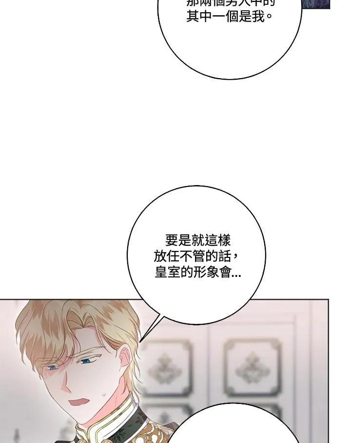 第31话47