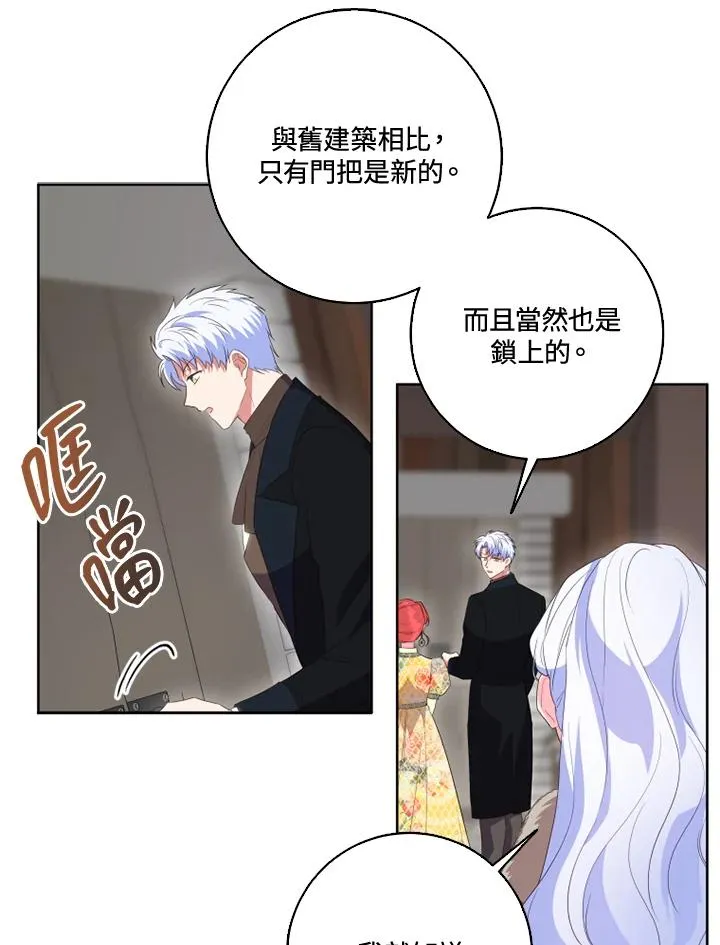 第33话13