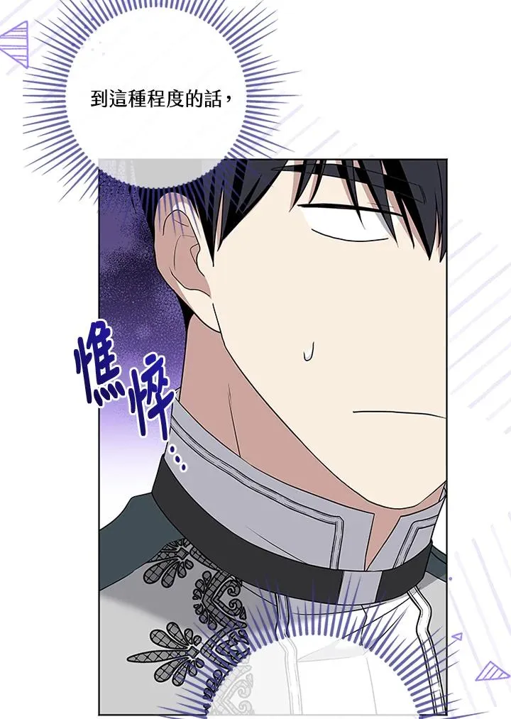 第68话49