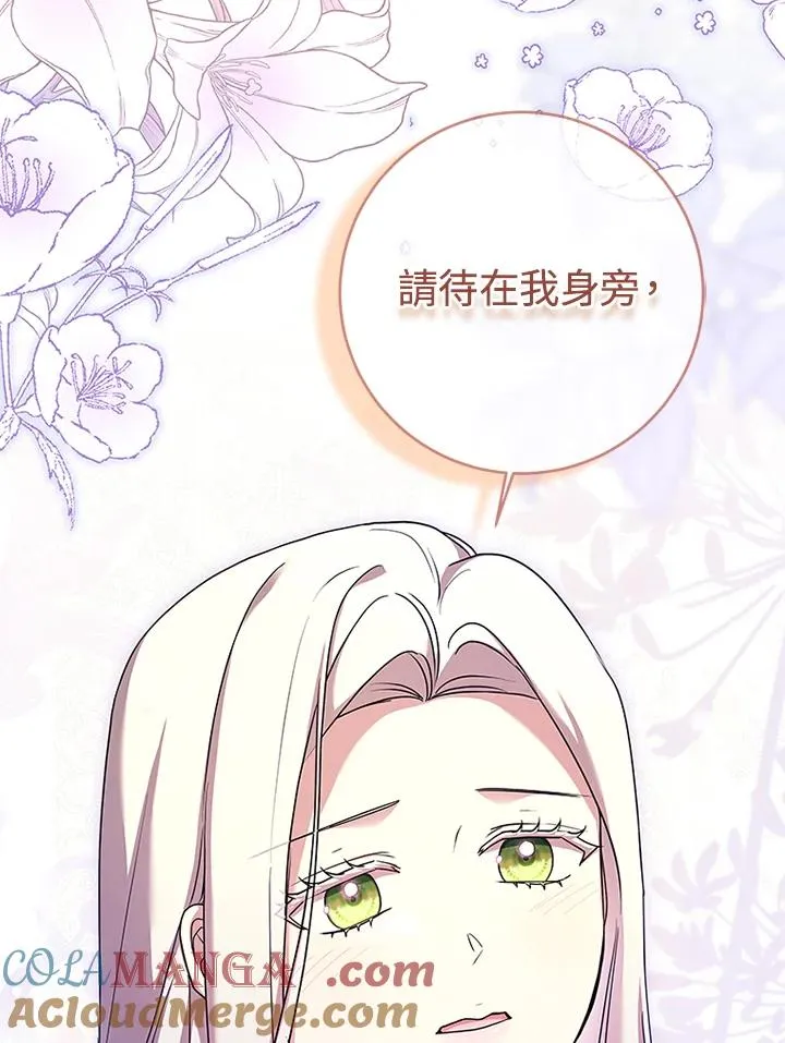 第73话78