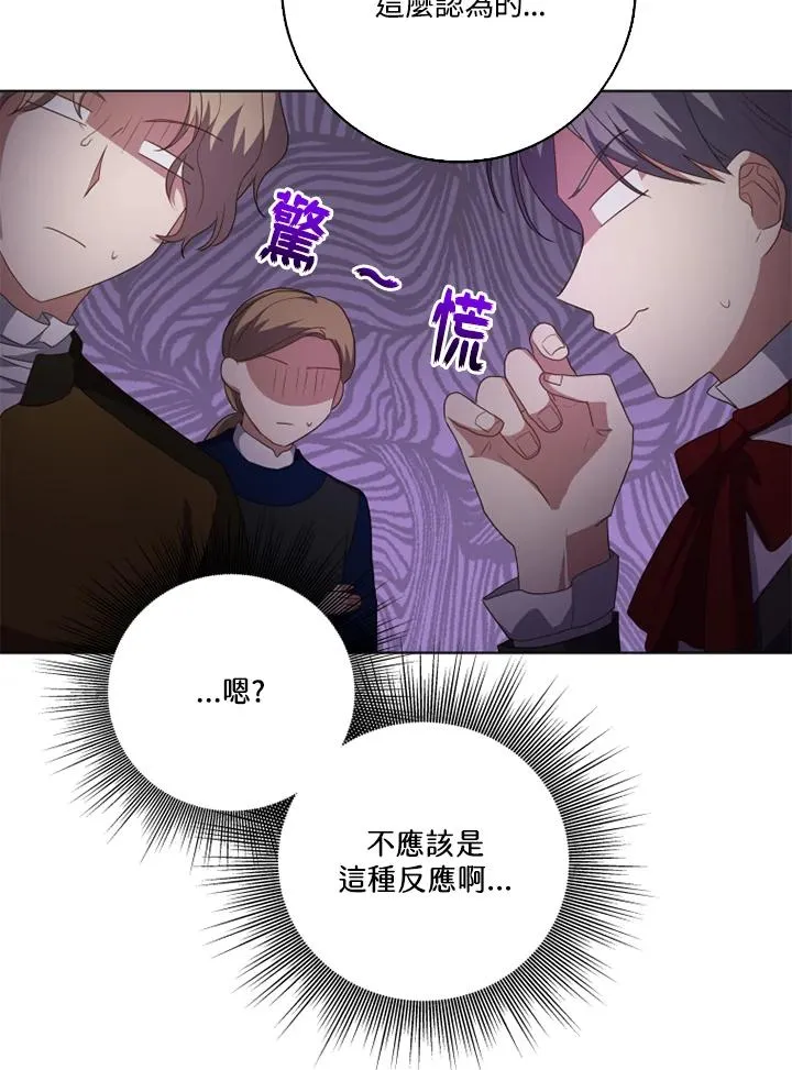 第41话42