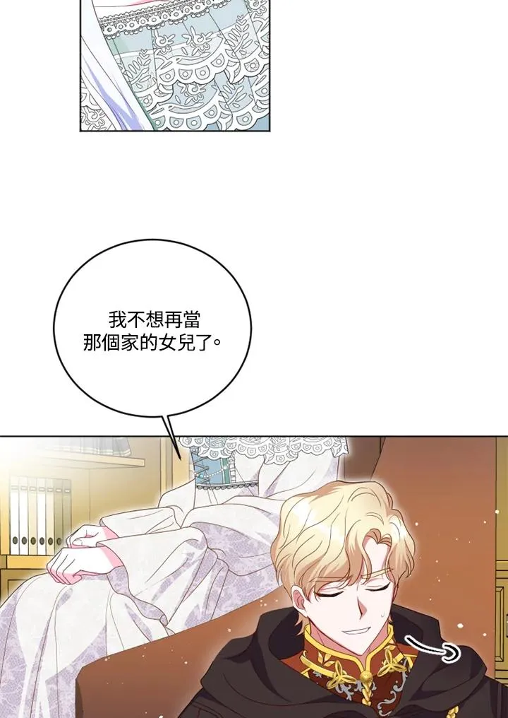 第23话35