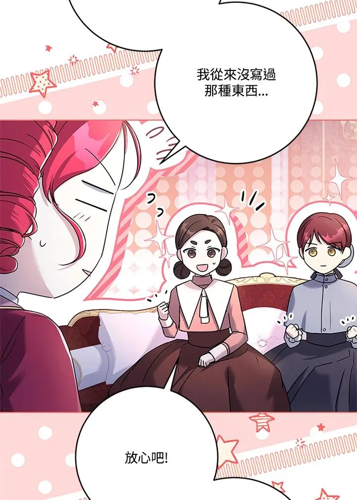 第54话66