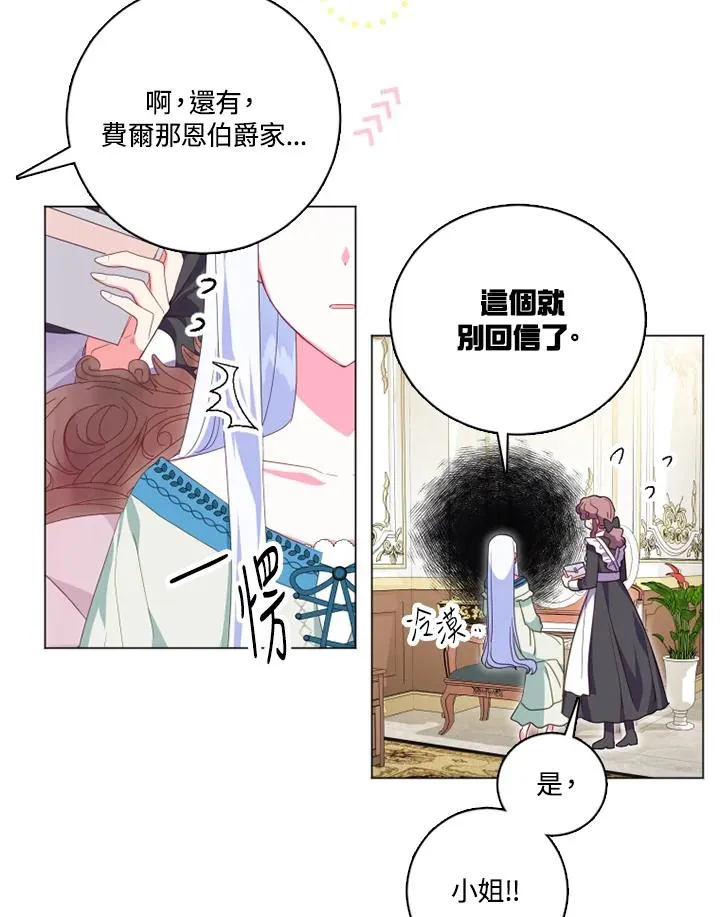 第14话55