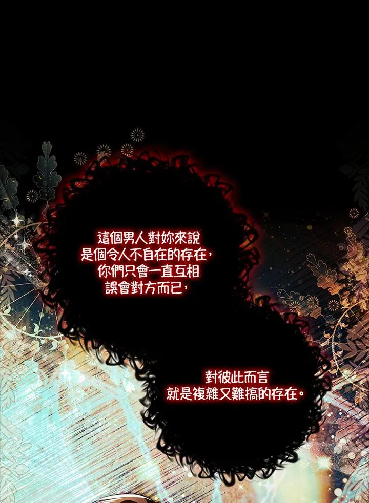 第78话50