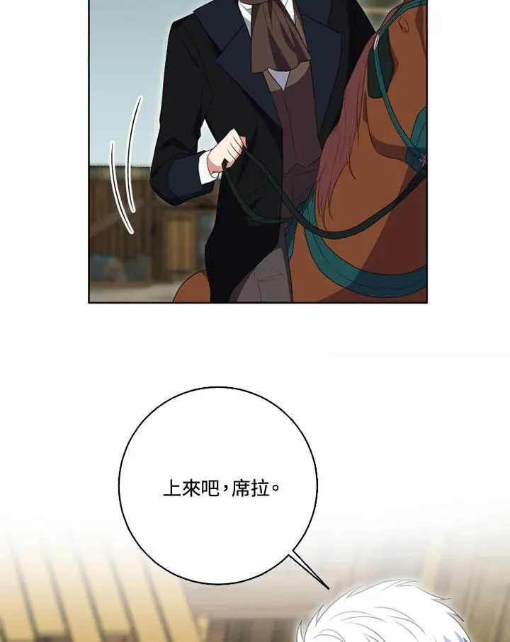 第32话64