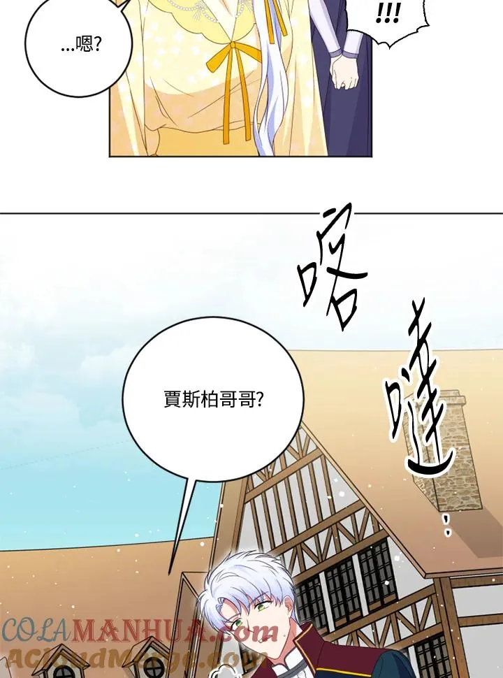 第24话9